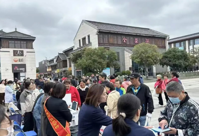 “优惠畅享金秋季，民生服务一卡通”社保卡宣传活动在虹桥坊举办