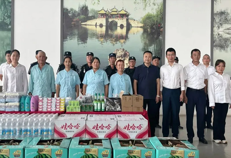 夏日送清凉，情暖物业人