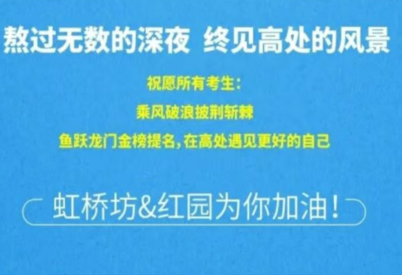 熬过漫漫长夜，这一次，该认真上分了！考完来坊遇见你的高光夏日