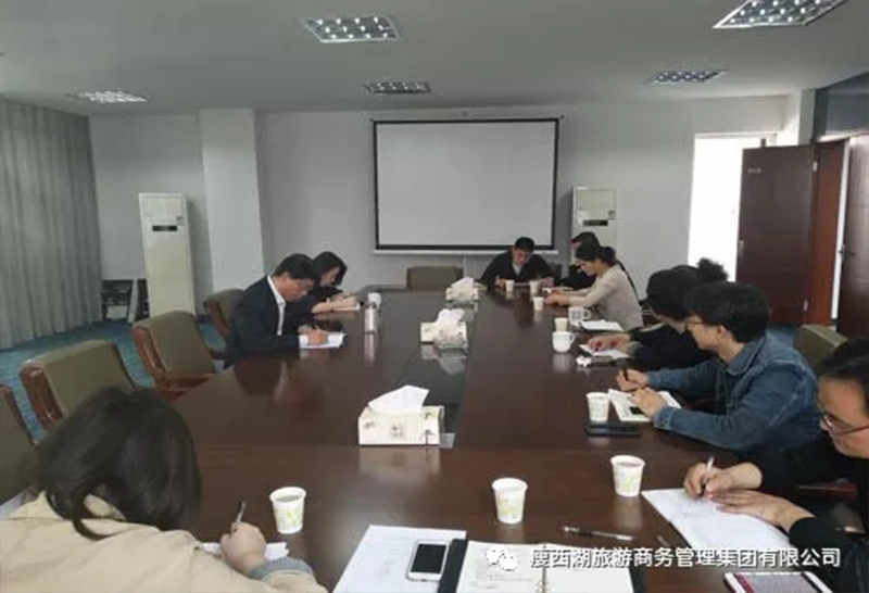 旅商集团开展纪念改革开放40周年活动