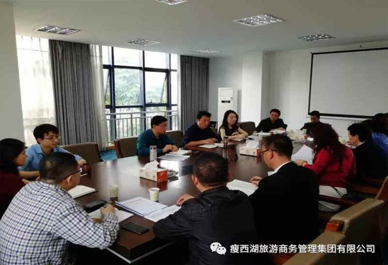 2018年消防工作暨春秋火灾防控部署会