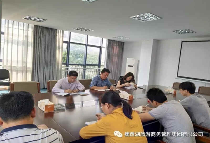 旅商集团开展“好书共享，你我共阅” 荐书活动